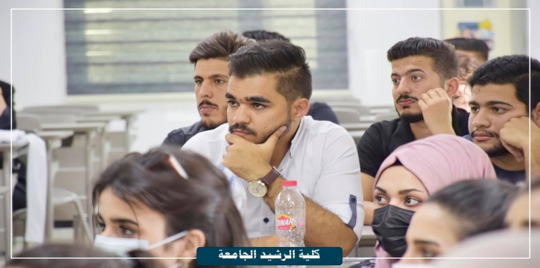 استمرار الدوام لطلبة كلية الرشيد الجامعة لليوم الاثنين  المصادف 25/ 10 / 2021 في كافة  الأقسام الطبية والعلمية والانسانية