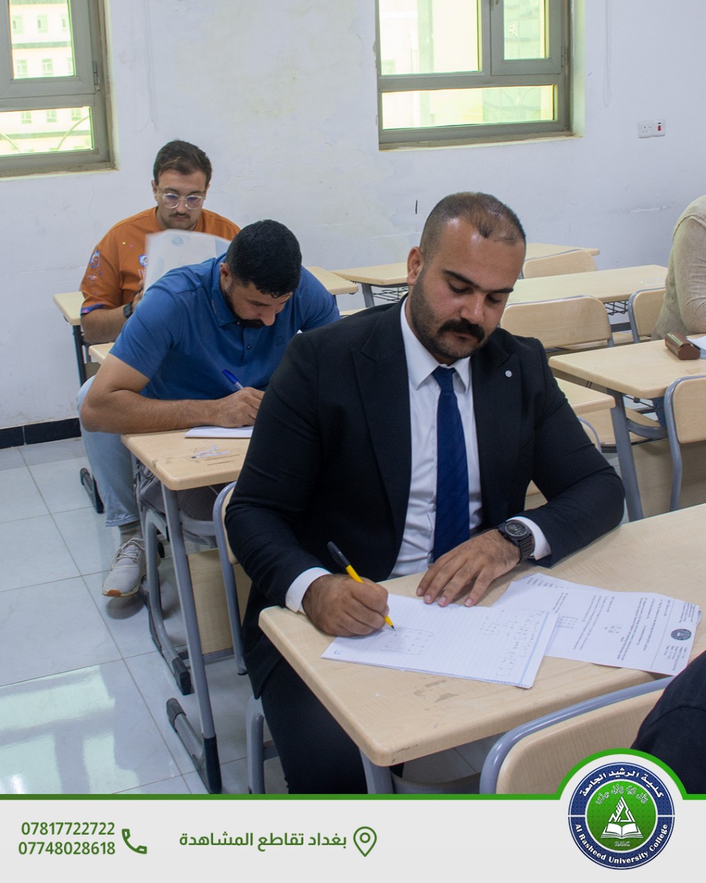 الامتحانات النهائية لقسم هندسة تقنيات الحاسوب