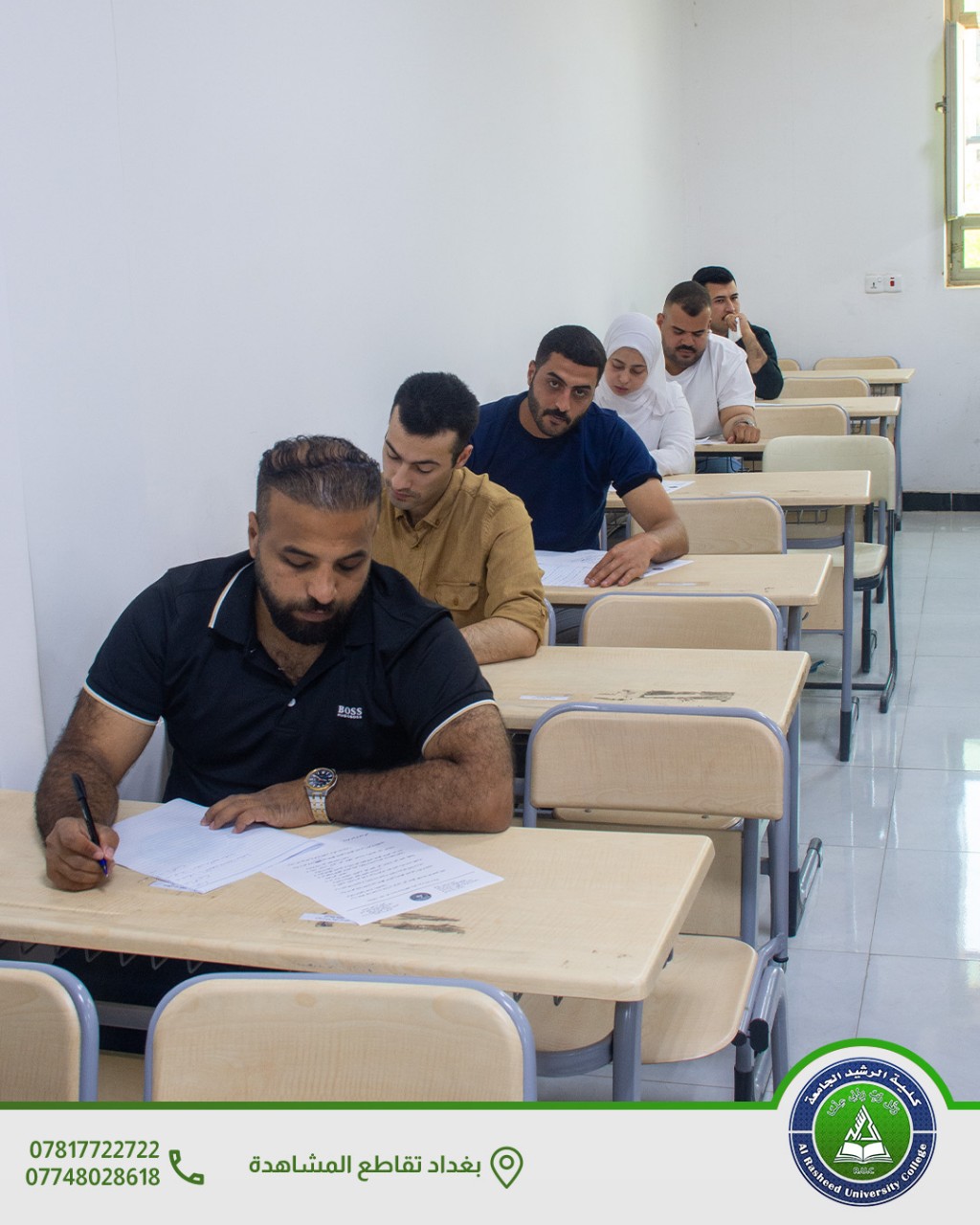 الامتحانات النهائية لقسم المالية والمصرفية