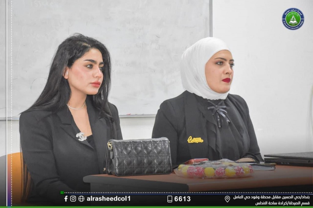 مناقشة بحوث مشاريع التخرج قسم علوم الحياة 