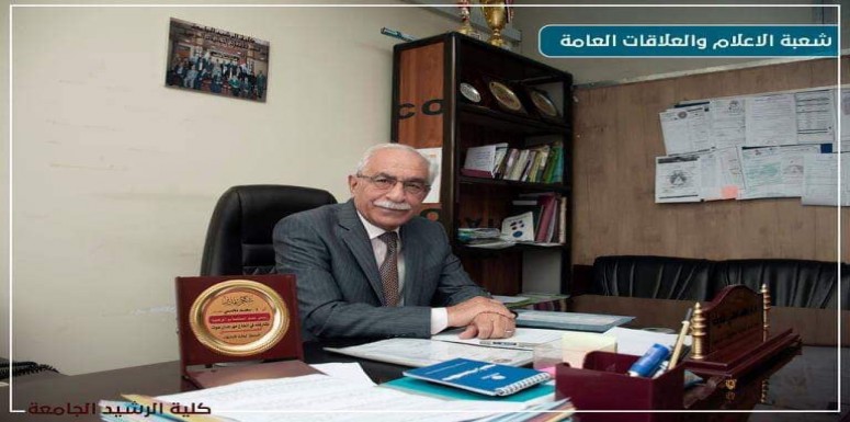 نشر الأستاذ المساعد الدكتور سعد محي عارف رئيس قسم تقنيات المختبرات الطبية واحدأ من بحوثه في إحدى المجلات المحكمة والرصينة ضمن مستوعبات Scopus