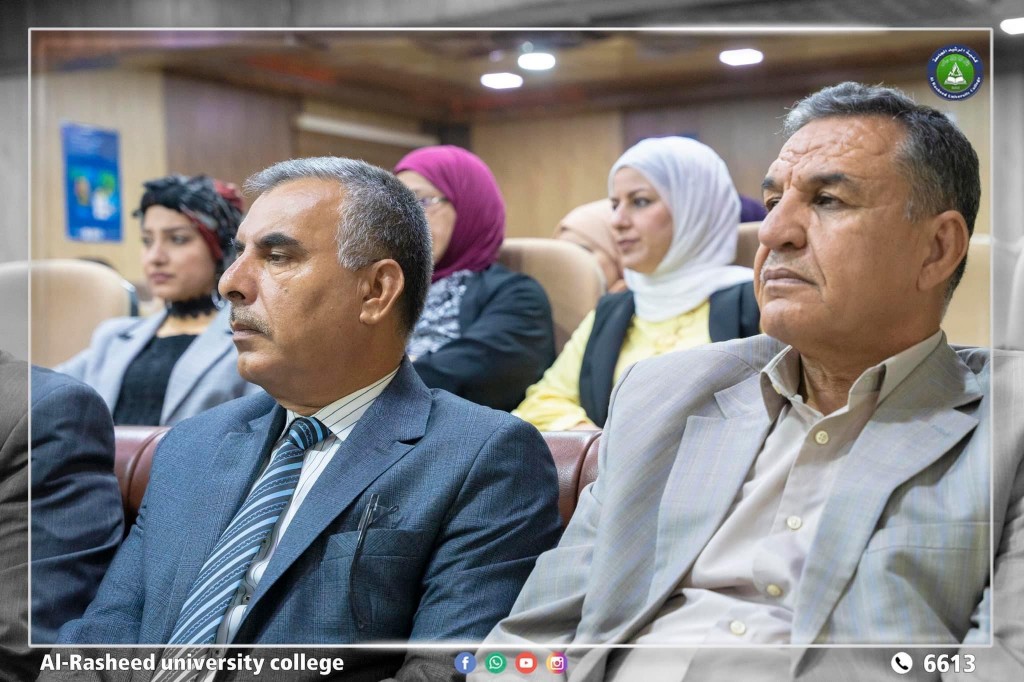 الدورة التدريبية الموسومة بـ الوثائق والمخطوطات قراءة في مفهومها ومضامينها 