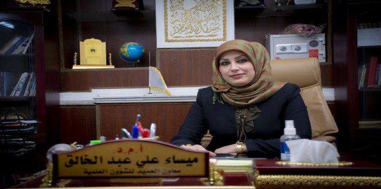مشاركة علمية وتألق لمعاون عميد كلية الرشيد الجامعة للشؤون العلمية