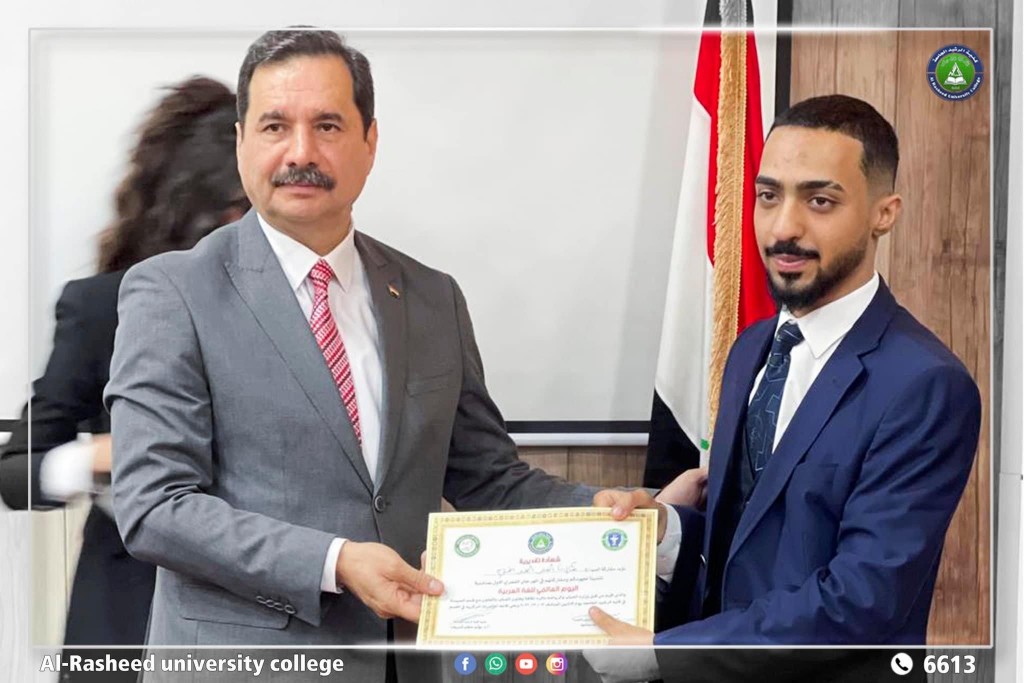 مهرجان الشعر الاول 