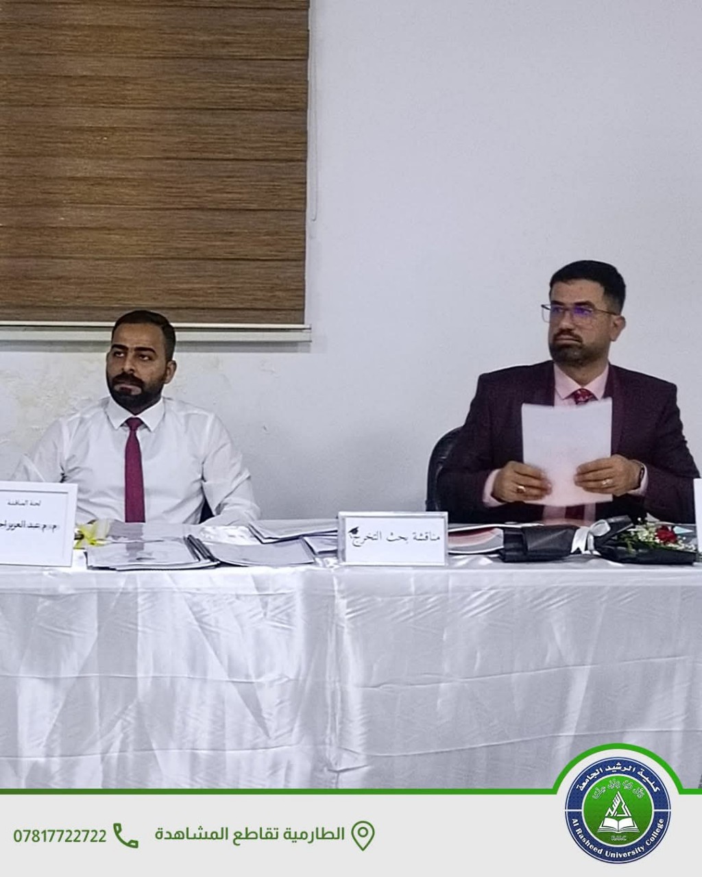 ورشة عمل توعوية مكافحة السل