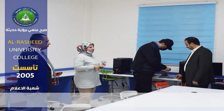 تشرفت كلية الرشيد الجامعة بزيارة  نخبة من أساتذة جامعة بغداد وتم استقبالهم من قبل  معاون العميد للشؤون العلمية الأستاذ الدكتور ابراهيم قاسم ابراهيم  