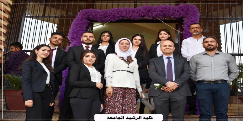 إكمالا لجولاته التفقدية لاقسام واروقة كلية الرشيد الجامعة زار الاستاذ الدكتور ميثم حنظل شريف المحترم عميد كلية الرشيد الجامعة /وكالة
