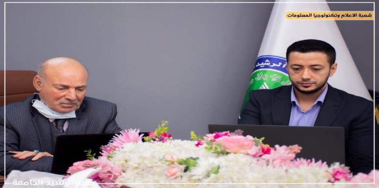 زار السيد عميد كلية الرشيد الجامعة المحترم الاستاذ الدكتور مثنى علوان الجشعمي  الصفوف الالكترونية