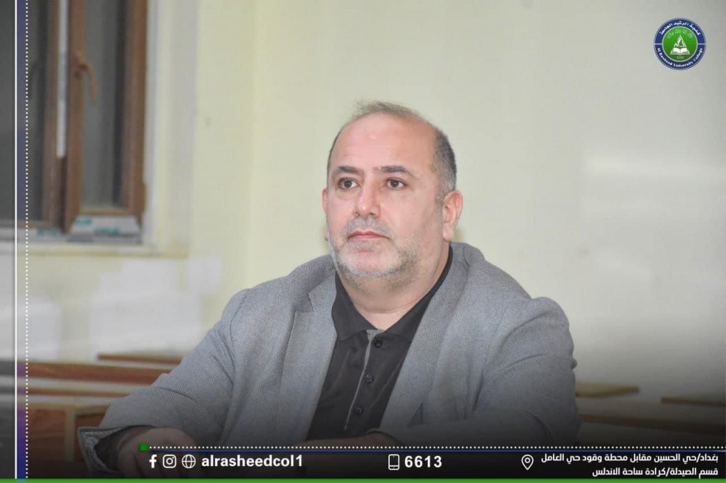 لجان مناقشة بحوث مشاريع التخرج قسم تقنيات المختبرات الطبية 