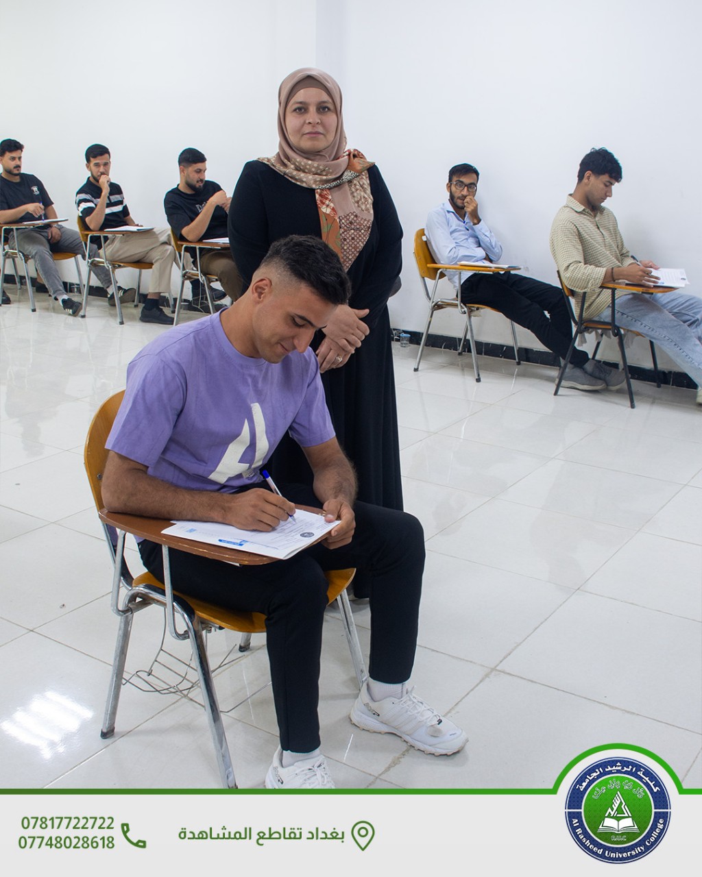 الامتحانات النهائية لقسم علوم الامن السيبراني