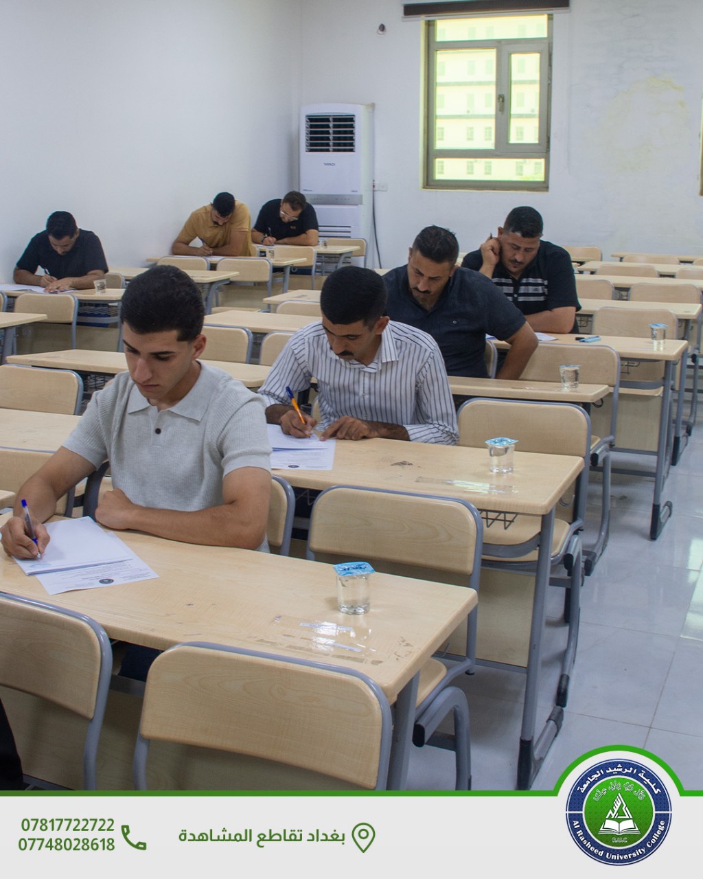 الامتحانات النهائية لقسم هندسة تقنيات الحاسوب