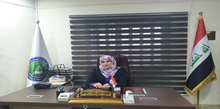 نشرت الاستاذ المساعد الدكتورة ميساء عبد الخالق معاون العميد للشؤون العلمية بحث علميا في احدى المجلات العلميه الرصينه 
