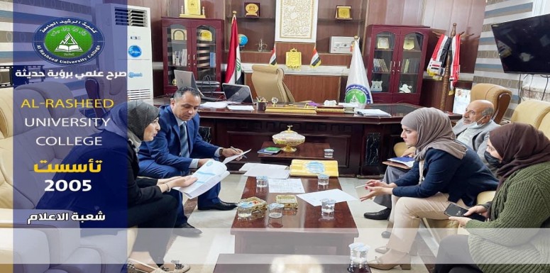 تبارك  عمادة كلية الرشيد الجامعة المتمثلة بالسيد العميد الاستاذ الدكتور ميثم حنظل شريف للاستاذ الدكتور  ابراهيم  قاسم ابراهيم بمناسبة تسنمه منصب معاون العميد للشؤون العلمية 