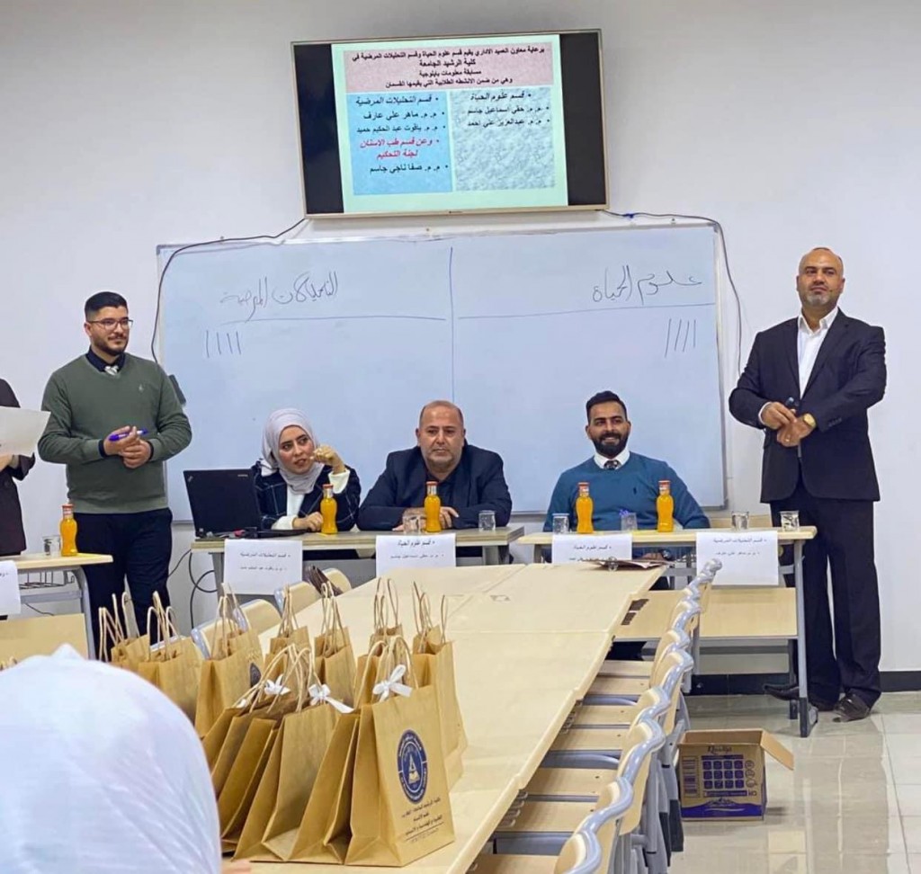 مسابقة معلومات بيولوجية 
