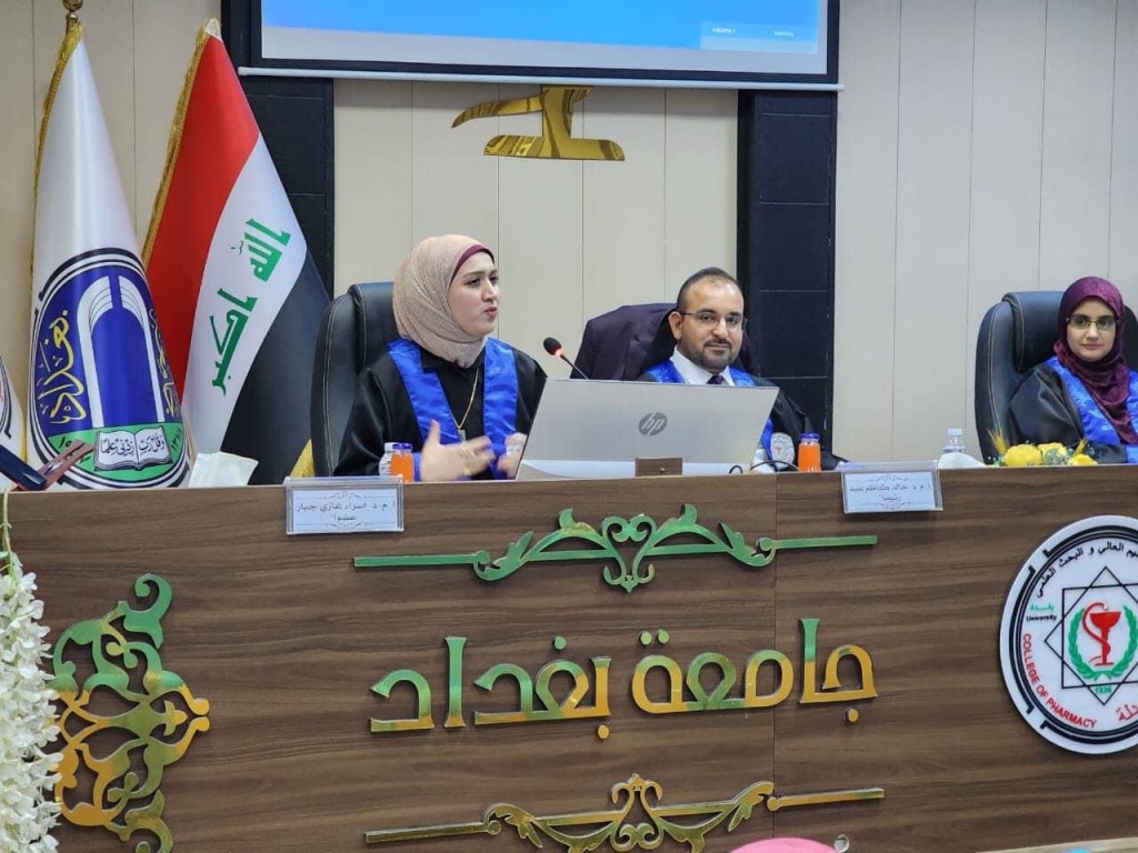 مشاركة رئيس قسم الصيدلة ضمن لجنه مناقشة رسالة ماجستير في جامعة بغداد كلية الصيدلة 