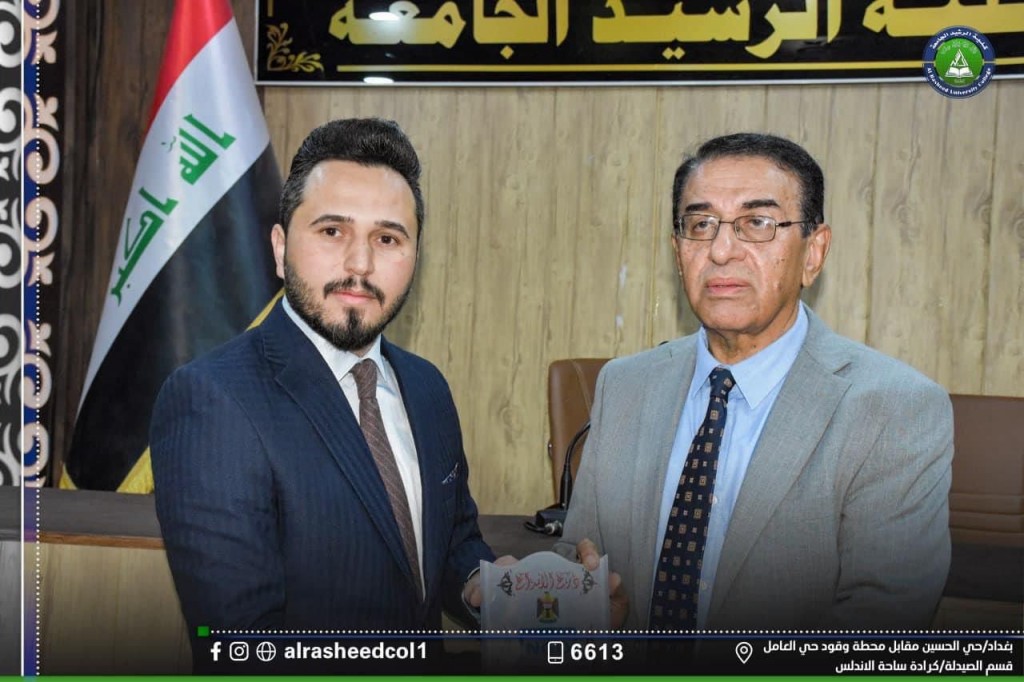 ورشة عمل الفحوصات السريعة وسحب الدم
