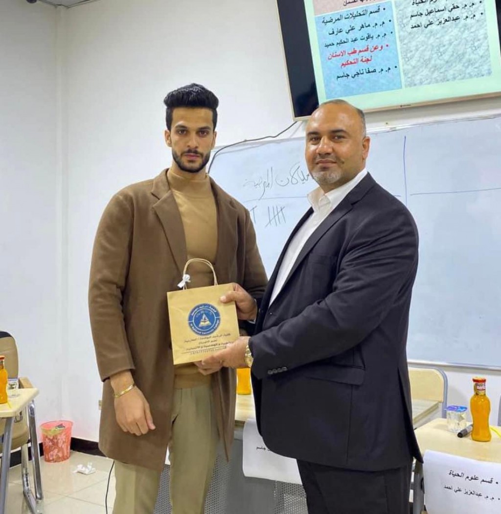 مسابقة معلومات بيولوجية 