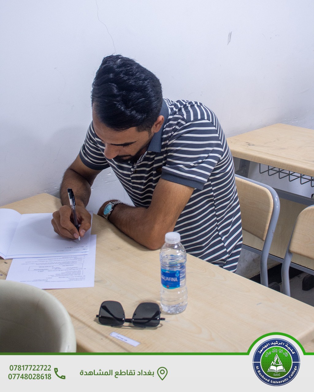 الامتحانات النهائية لقسم علوم الحياة