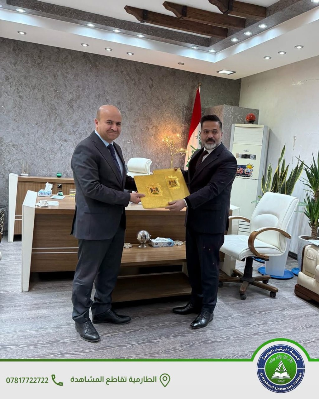 توقيع اتفاقية 