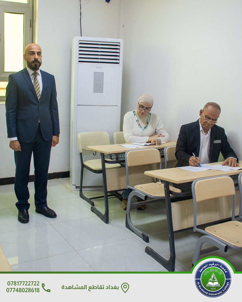 قسم القانون الامتحانات النهائية