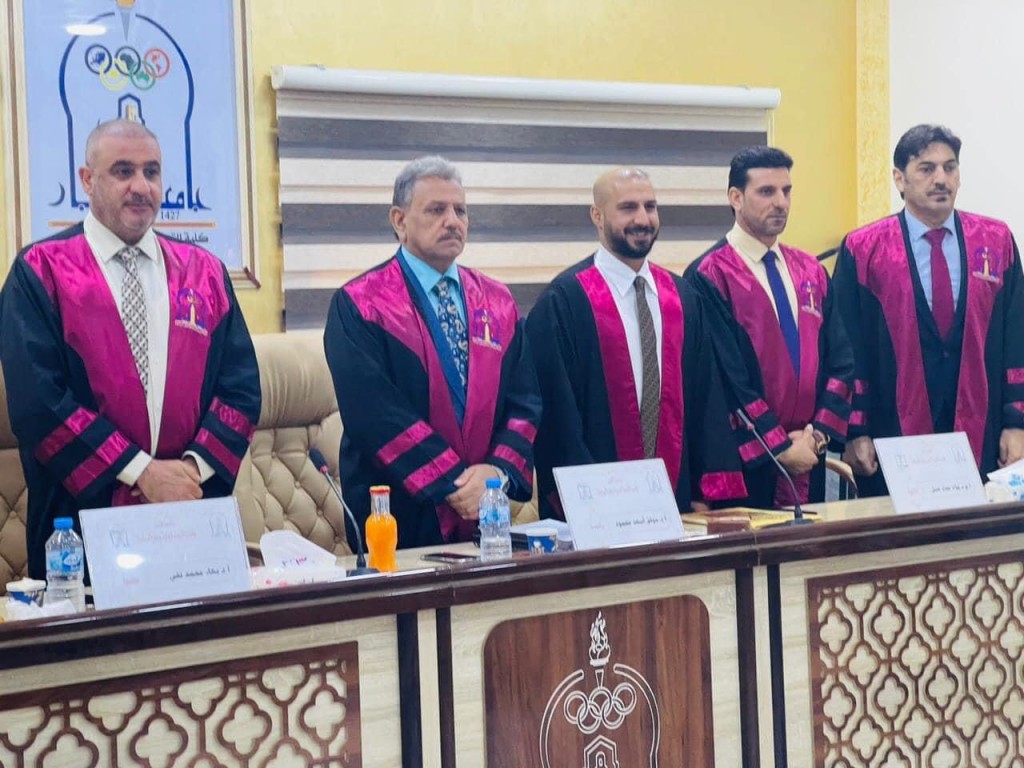 نيل شهادة ماجستير