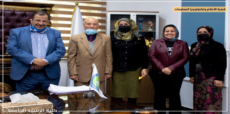 التداعيات الصحية والاجتماعية للازمة الوبائية على النساء / دراسة استطلاعية في كلية الرشيد الجامعة