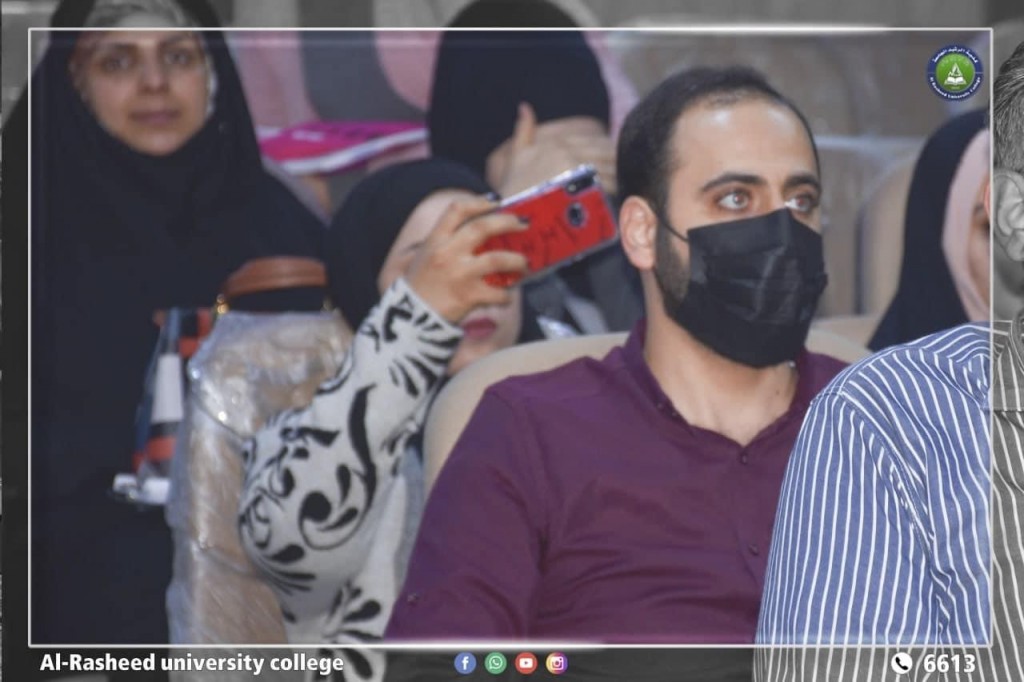 ندوة مضادات الميكروبات 