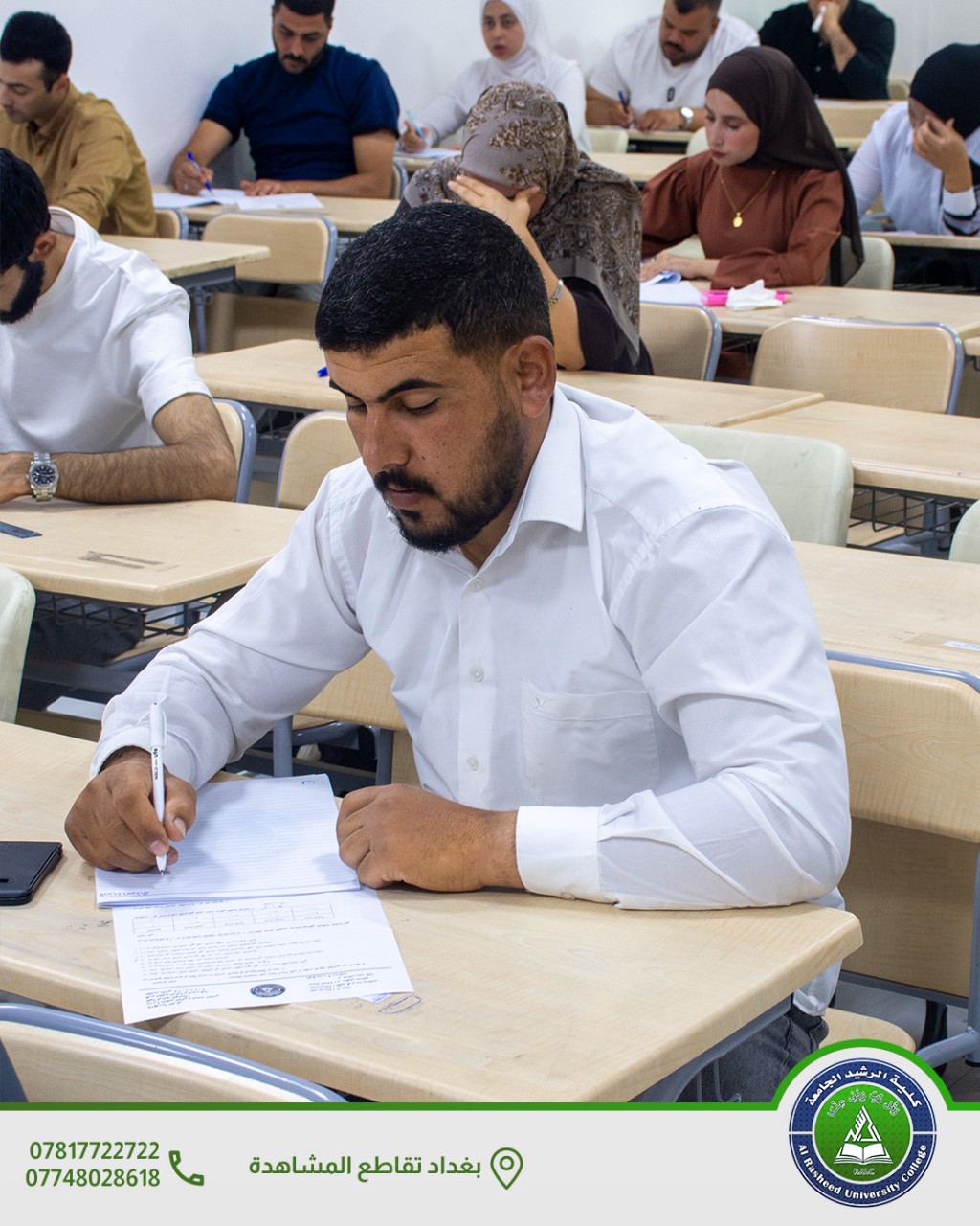 الامتحانات النهائية لقسم المالية والمصرفية