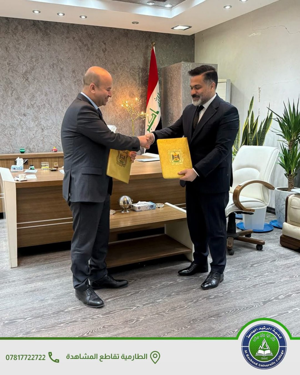 توقيع اتفاقية 