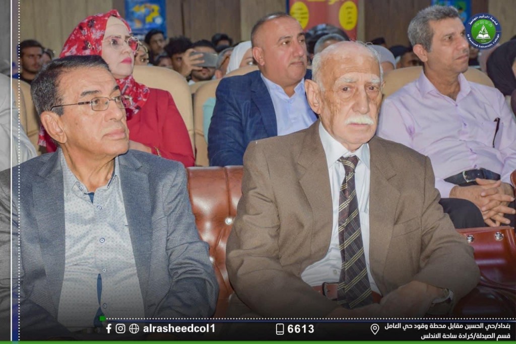 ندوة اليوم العالمي للتدرن