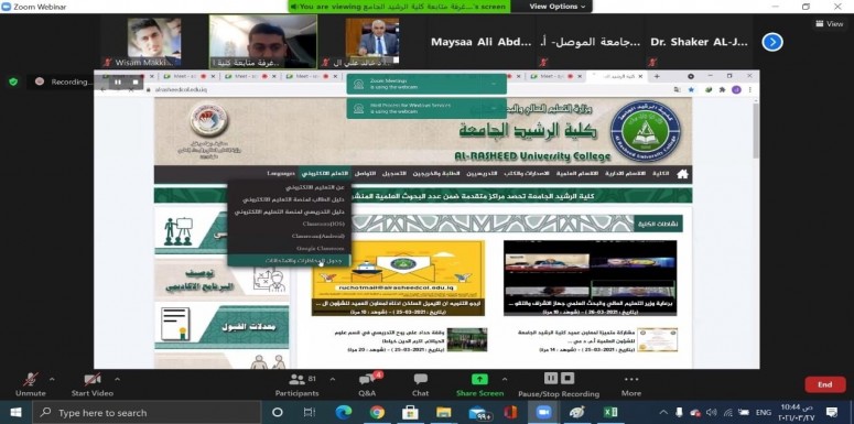 تشرفت كلية الرشيد الجامعة صباح هذا اليوم بزياره الفريق الوزاري لكلية الرشيد الجامعة والاطلاع على كافة الاجراءات التي اتبعتها كلية الرشيد لمتابعة سير الامتحانات الالكترونية