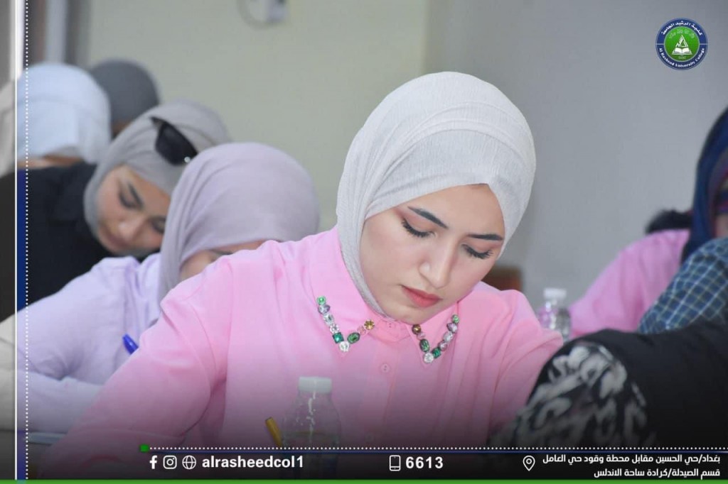 الامتحانات النهائية 