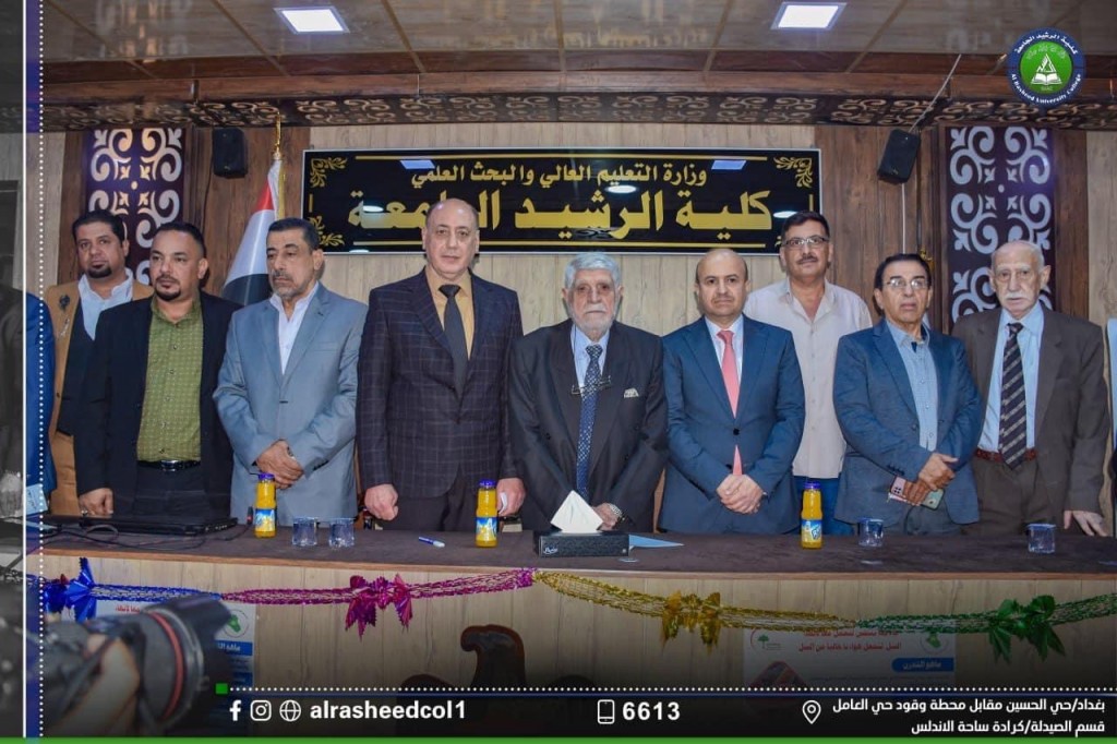 ندوة اليوم العالمي للتدرن