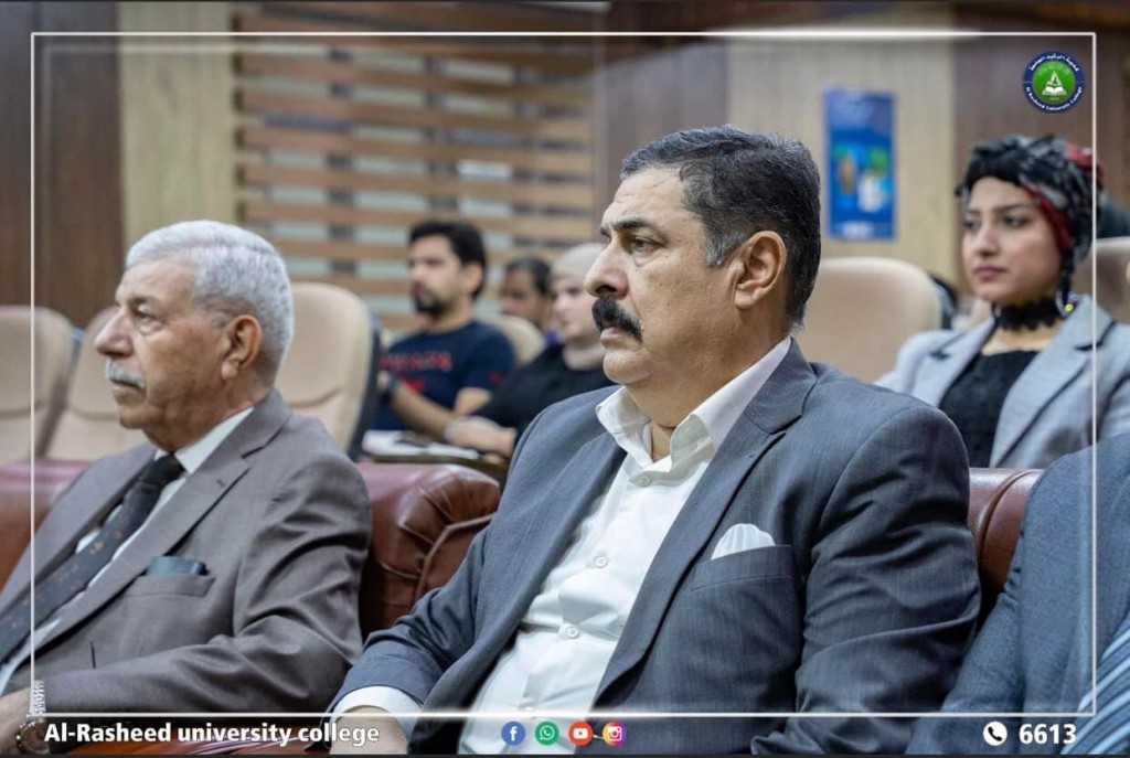 الدورة التدريبية الموسومة بـ الوثائق والمخطوطات قراءة في مفهومها ومضامينها 