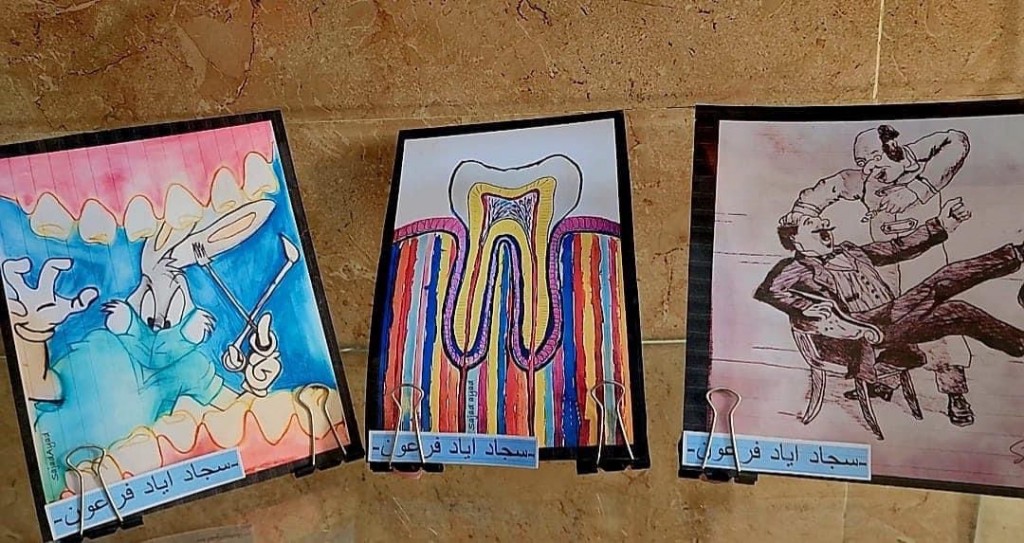 المعرض الطلابي