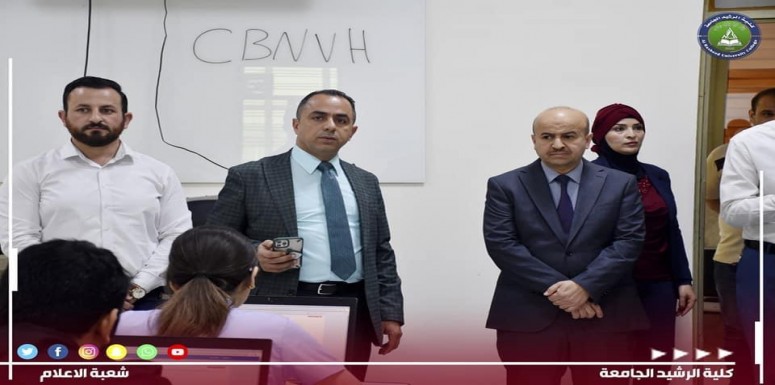 الامتحان التقويمي التجريبي لقسم طب الاسنان