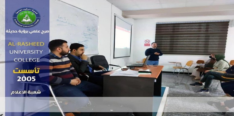ورشة عمل بعنوان ( كيفية اداء الإمتحانات الإلكترونية )