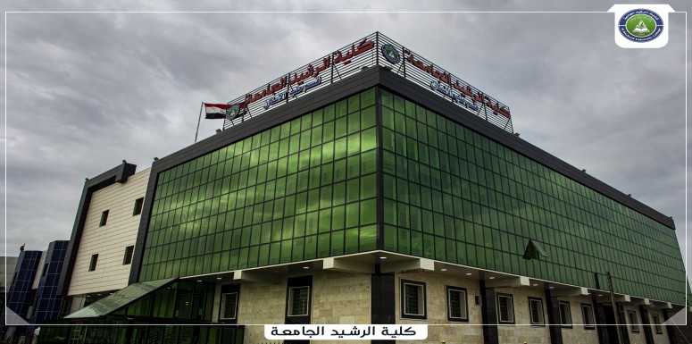 السيد عميد كلية الرشيد الجامعة  يتفقد القاعات الأمتحانات 2020-2021