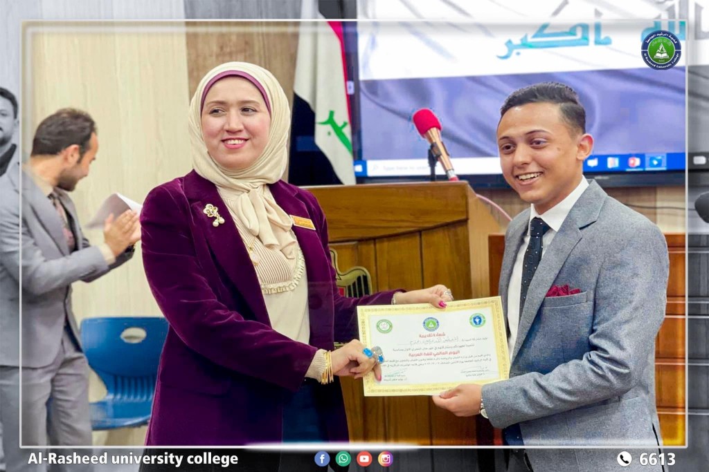 مهرجان الشعر الاول 