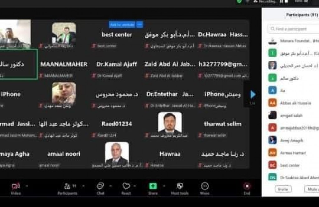 مشاركة في المؤتمر الدولي في جمهورية مصر العربية.