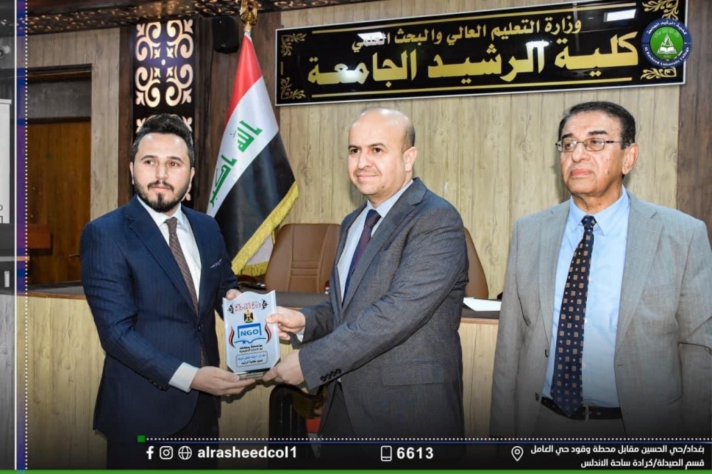 ورشة عمل الفحوصات السريعة وسحب الدم