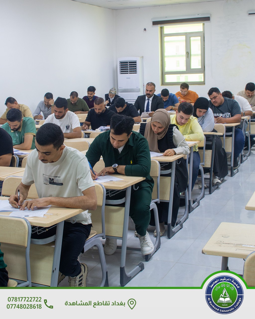 الامتحانات النهائية لقسم هندسة تقنيات الحاسوب