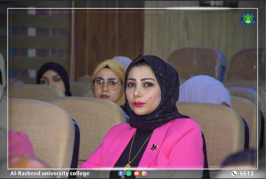 ندوة  الصحة النفسية ورفاهية المجتمع