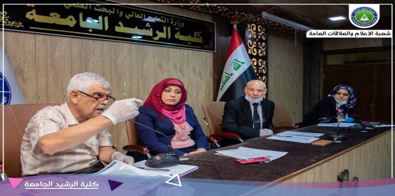 عقد مجلس الكلية جلسته يوم الاربعاء المصادف 20/ 5/ 2020 وترأس الجلسة السيد العميد الاستاذ الدكتور مثنى علوان الجشعمي والمعاون العلمي والاداري المحترمين