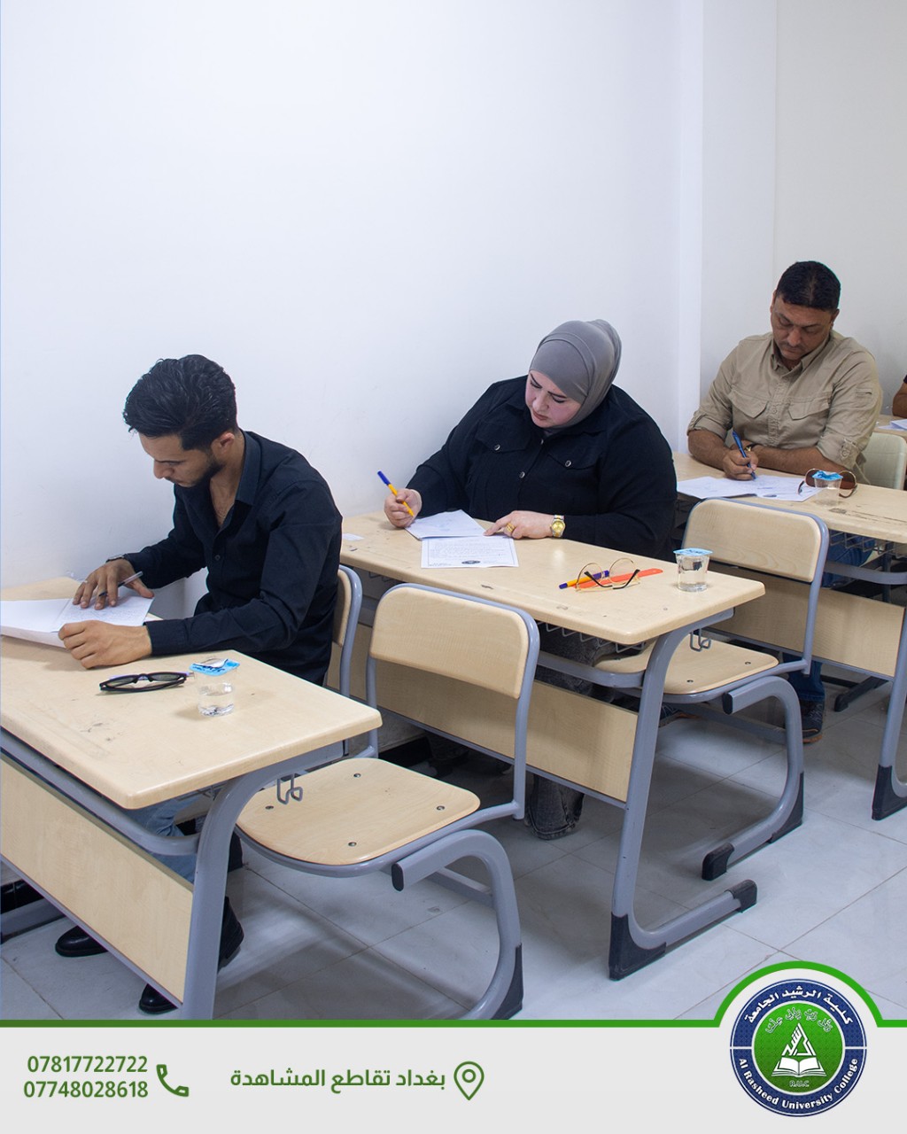 قسم القانون الامتحانات النهائية