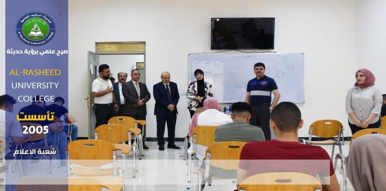 انطلاق الإمتحانات النهائية الحضورية والالكترونية لطلبة كلية الرشيد  الجامعة..