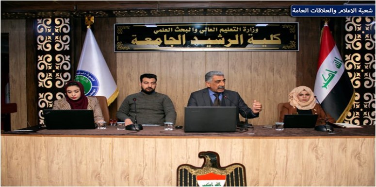 عقد قسم علوم الحياة بالتعاون مع شعبة النشاطات الطلابية ندوته العلمية الموسومة(( الحرب واثرها في البيئة وصحة الإنسان بالعراق للفترة من ١٩٨٠- ٢٠١٩ )) 