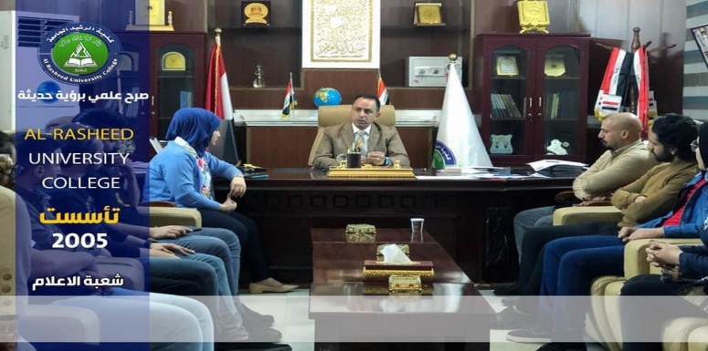 اجتمع السيد معاون العميد للشؤون العلمية الاستاذ الدكتور ابراهيم قاسم ابراهيم  اليوم الثلاثاء الموافق 1/3/2022  