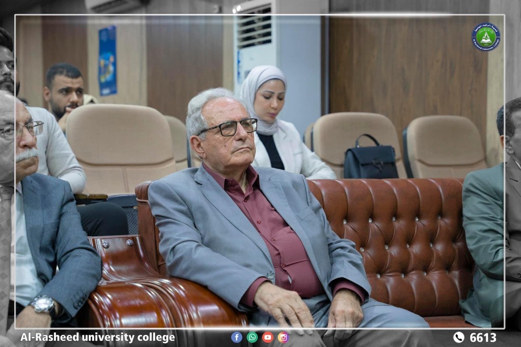 محاضرة علمية 