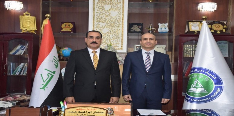 تهنئة السيد العميد للسيد معاون العميد للشؤون الادارية